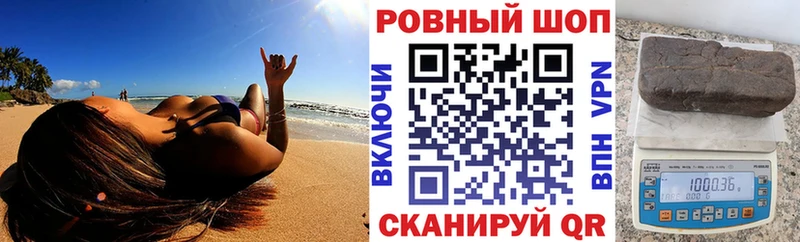Купить наркоту Шуя МАРИХУАНА КОКАИН Псилоцибиновые грибы ГАШИШ