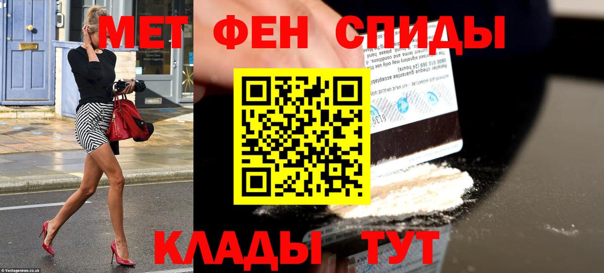 Амфетамин 98% Шуя