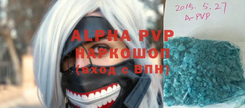 A PVP кристаллы  это состав  Шуя  продажа наркотиков 