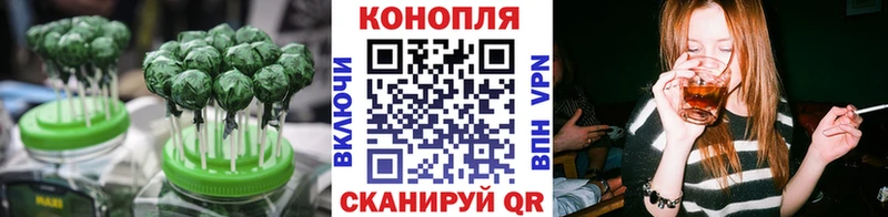 Canna-Cookies конопля  Шуя 