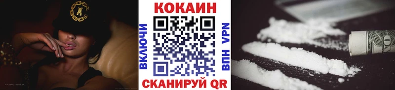 мега как войти Шуя COCAIN Перу