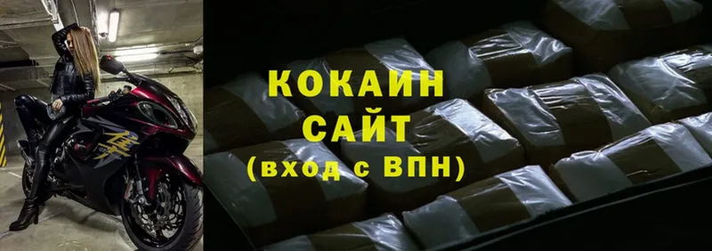 Cocaine VHQ  Шуя 