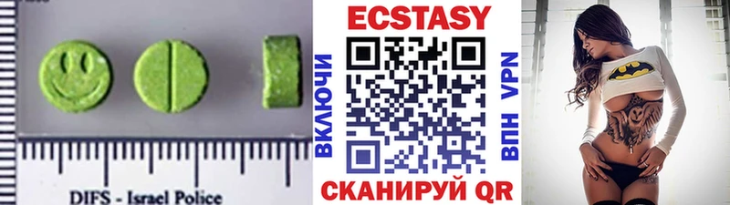 ЭКСТАЗИ 99%  площадка формула  mega зеркало  Шуя  сколько стоит 