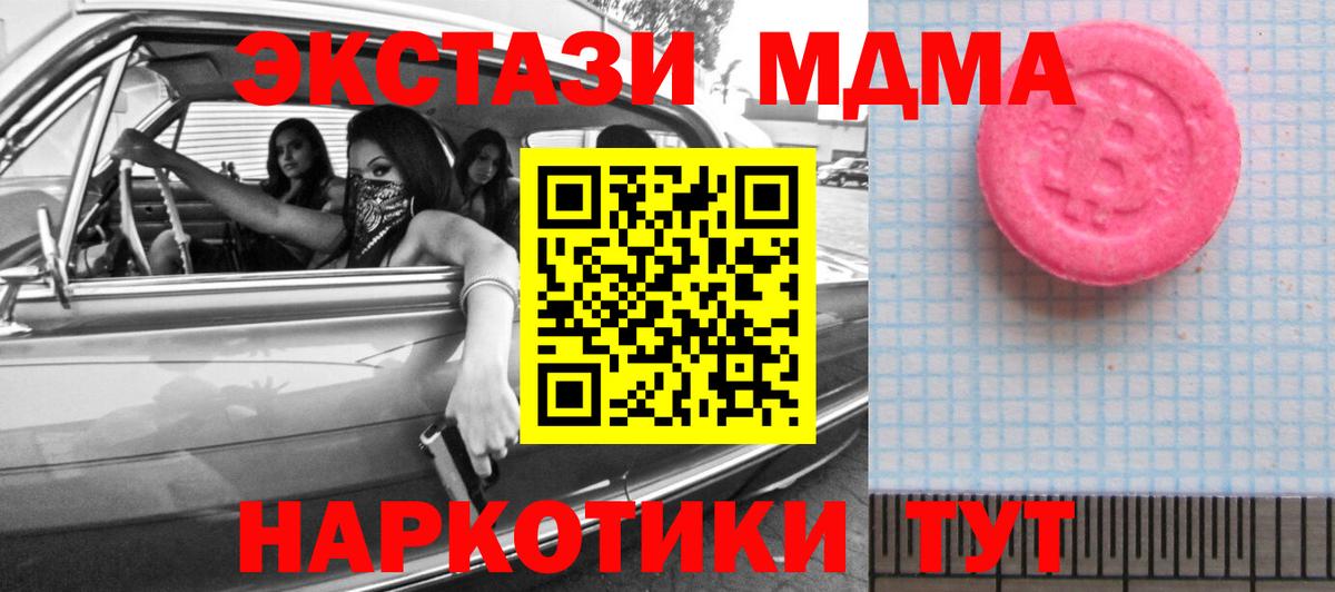 Ecstasy DUBAI Шуя