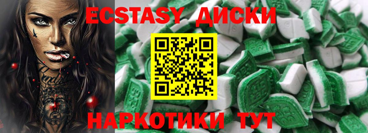 маркетплейс состав  Экстази 250 мг  Экстази  Вход с VPN  Шуя 