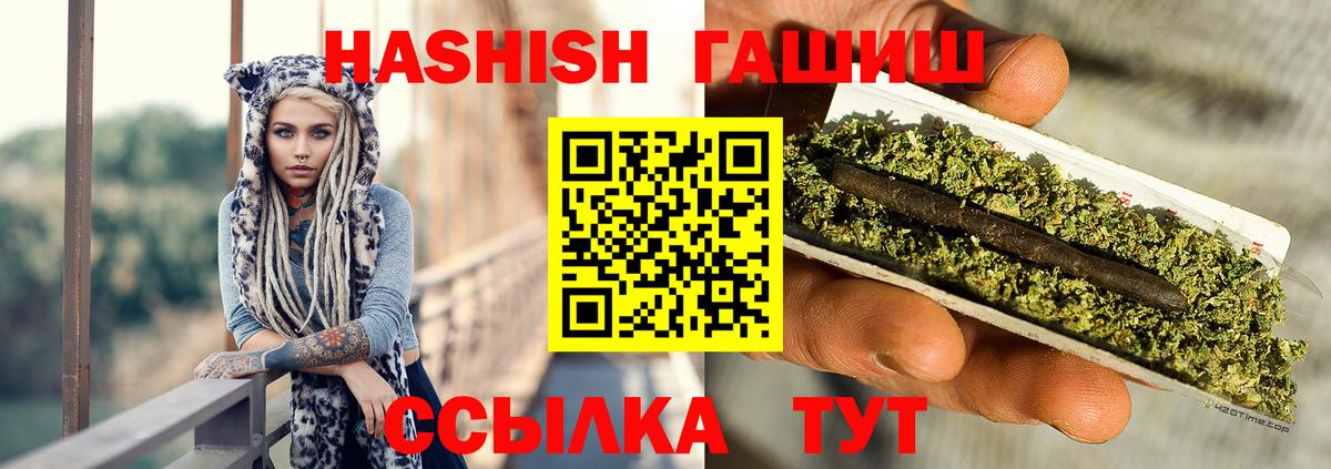 Шуя  ГАШИШ AMNESIA HAZE  ГАШ  Вход с VPN 
