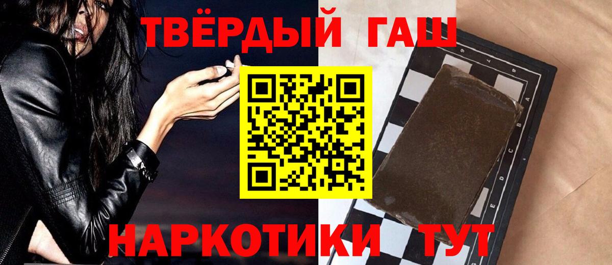 ГАШИШ ice o lator  Гашиш  Гашиш Premium  Шуя 