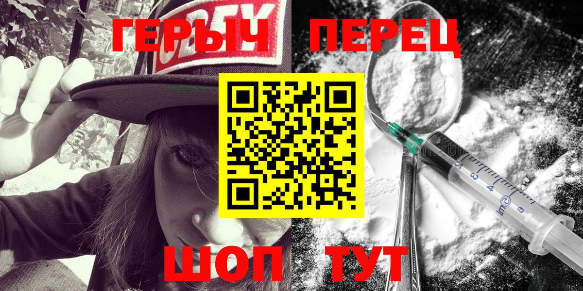 МЕФ  Шуя  КОКАИН  Вход с VPN  Диски  Где найти наркотики?  ГАШ 