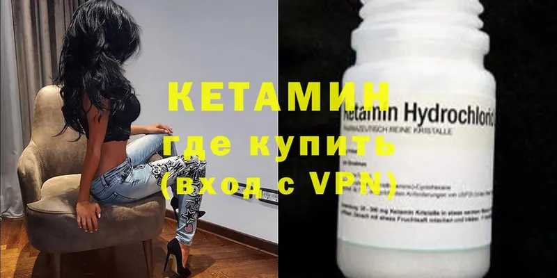 shop Telegram  наркошоп  Шуя  Кетамин VHQ 