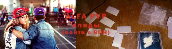 бутират Новокубанск