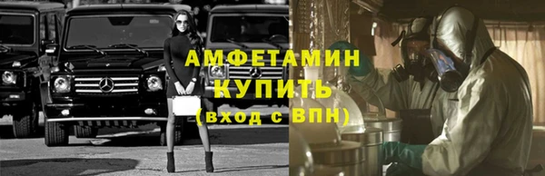 гидра Новодвинск
