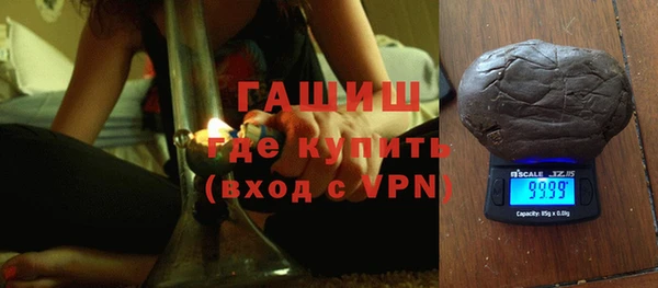 спайс Нефтекумск