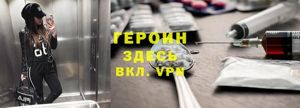 МДМА Нефтегорск