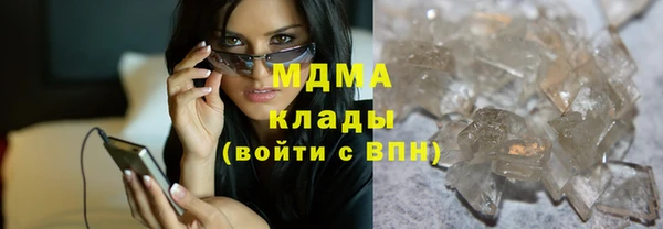 МДМА Нефтегорск