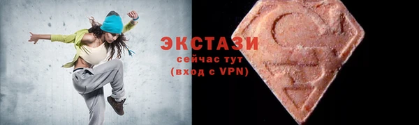 спайс Нефтекумск