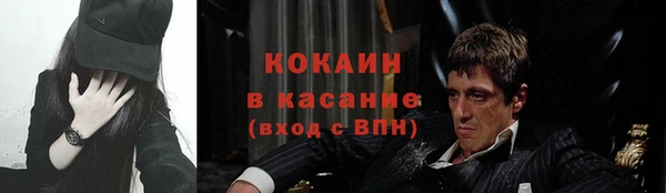 МДМА Нефтегорск
