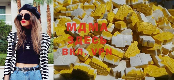 МДМА Нефтегорск