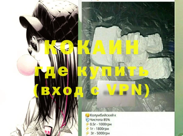 спайс Нефтекумск
