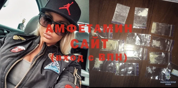 спайс Нефтекумск