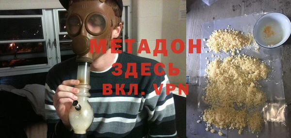 МДМА Нефтегорск