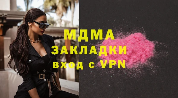 спайс Нефтекумск