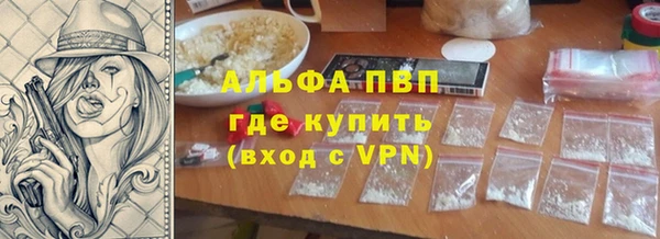 apvp Нея