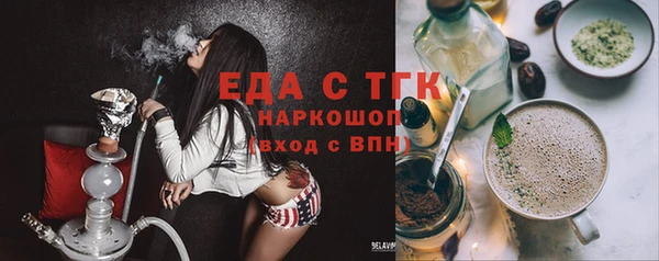 МДМА Нефтегорск