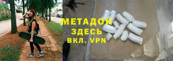 МДМА Нефтегорск