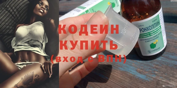 МДМА Нефтегорск