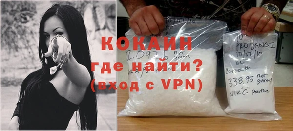 спайс Нефтекумск