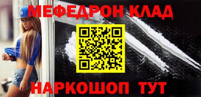 кокаин VHQ Беслан