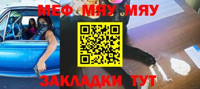 мескалин Берёзовский