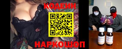 эйфоретик Кулебаки