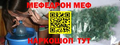 крисы Бийск