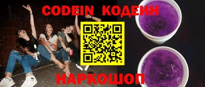 эйфоретик Кулебаки