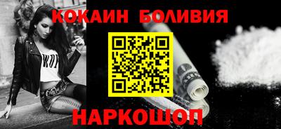 кокаин VHQ Беслан