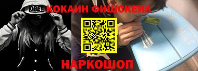 кокаин VHQ Беслан