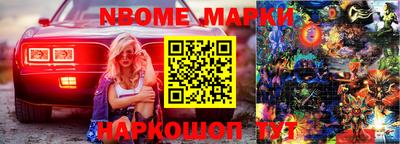 мескалин Берёзовский