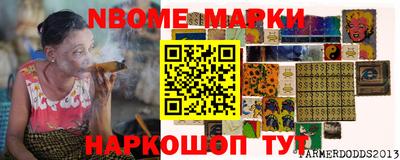 эйфоретик Кулебаки