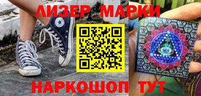 крисы Бийск