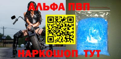 кокаин VHQ Беслан