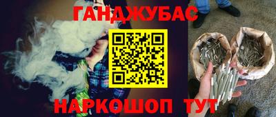 соль курить ск Кумертау