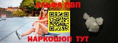 соль курить ск Кумертау