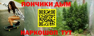 соль курить ск Кумертау