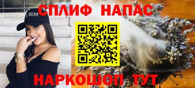 соль курить ск Кумертау