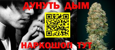 соль курить ск Кумертау