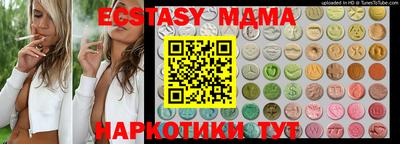эйфоретик Кулебаки