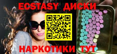 PSILOCYBIN Кунгур