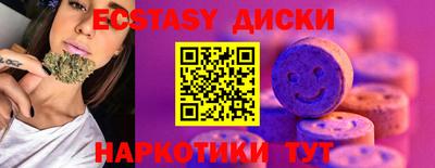 эйфоретик Кулебаки