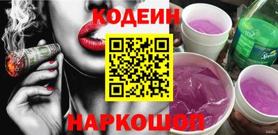соль курить ск Кумертау